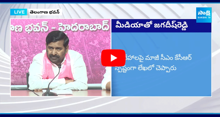 BRS Leader Jagadish Reddy About KCR Latter To Power Commission