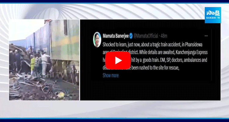 West Bengal CM Mamata Banerjee Tweet On Kanchanjunga Express Train Incident