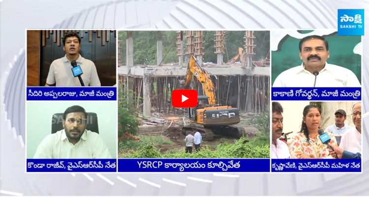 YSRCP Leaders Slams TDP Alliance Govt