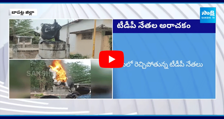 TDP Activists Set Fire To YS Rajasekhara Reddy Statue At Bapatla