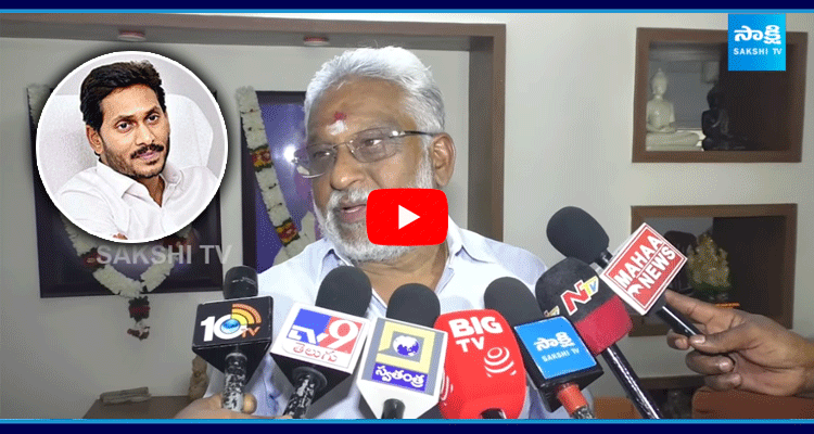 YV Subba Reddy Gives Clarity Over False News On YS Jagan