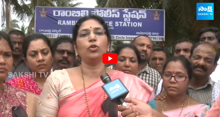 YSRCP Women Leaders Strong Reaction On Anakapalle Minor Girl Incident