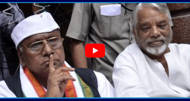 Tension In Congress Party Senior Leaders