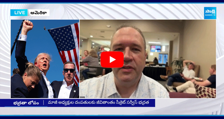 Republican Party Leaders Sandy And Ravinder Reddy About Attack On Donald Trump