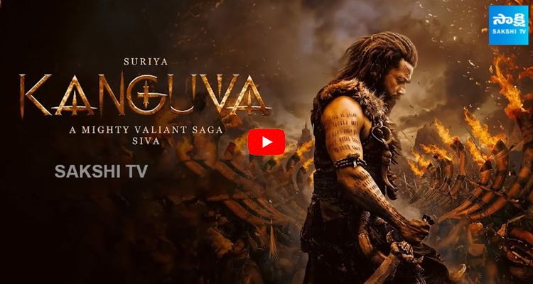 Suriyas Kanguva Movie Latest Update
