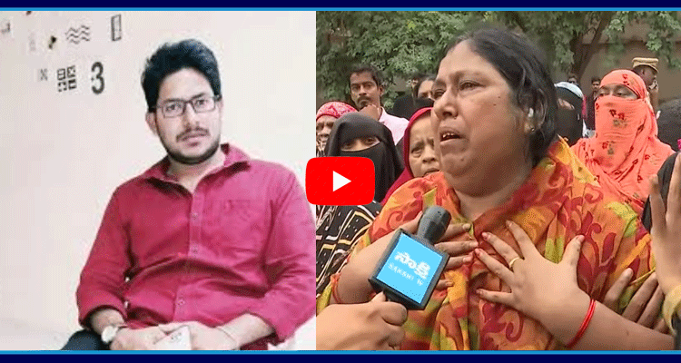 Vinukonda Rashid Mother Emotional Abour Her Son