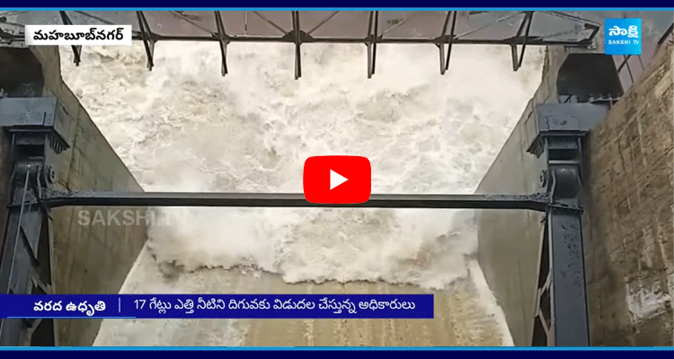 Heavy Flood Inflow Into Jurala Project