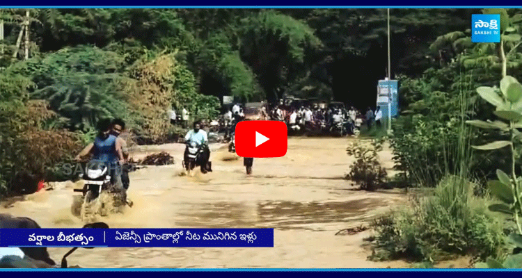 Heavy Rains And Floods In Andhra Pradesh