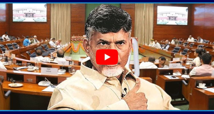 Chandrababu Silent In All Party Meeting