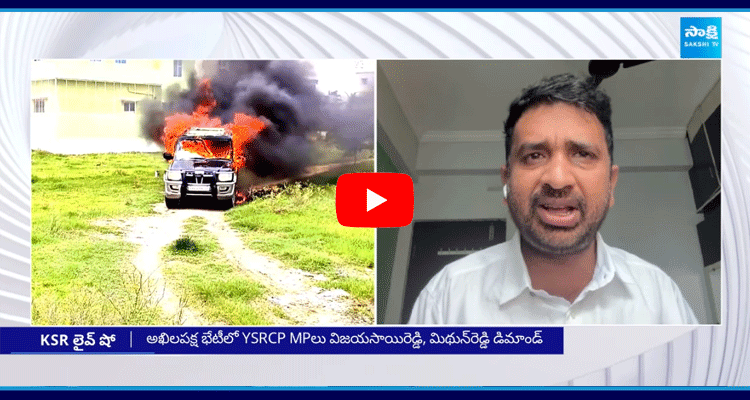 YSRCP Shiva Shankar Reddy On TDP Attacks