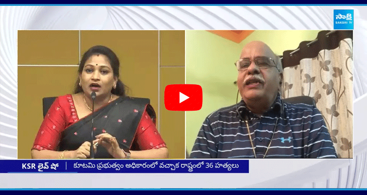 MEV Prasad Reddy Comments On Chandrababu And Vangalapudi Anitha