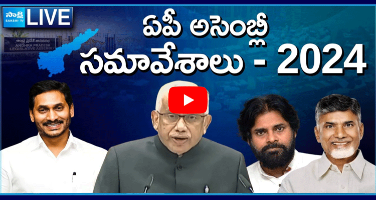 Watch Live AP Assembly Session 2024