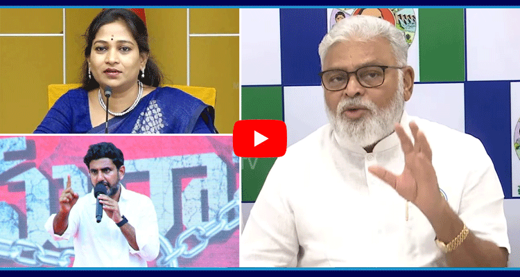 Ambati Rambabu Fire On Home Minister Vangalapudi Anitha And Nara Lokesh 