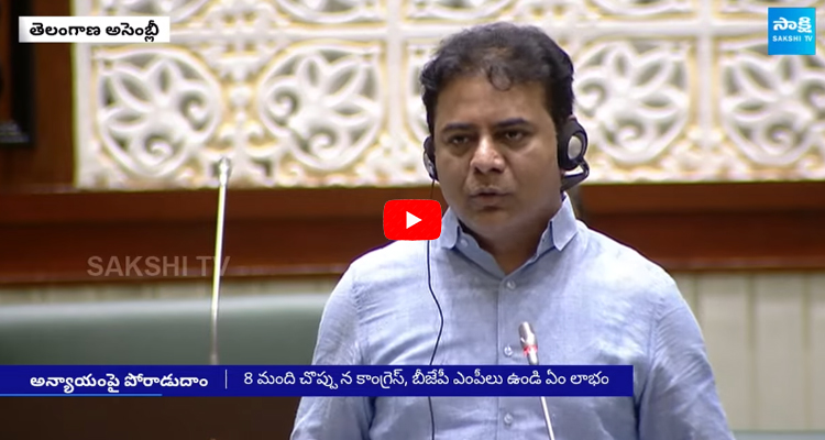 KTR Strong Counter to Revanth Reddy in Assembly 