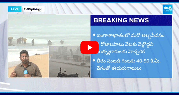 Andhra Pradesh Weather Report 