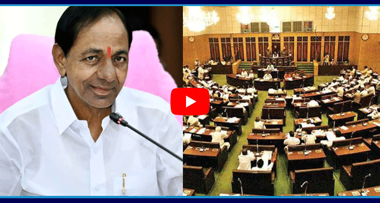 KCR To Attend Telangana Budget Session