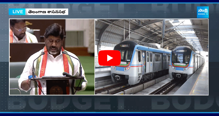 500 Crores Funds For Metro Expansion In OldCity