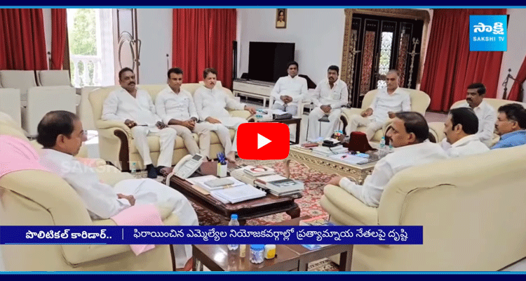 KCR And KTR New Master Plan