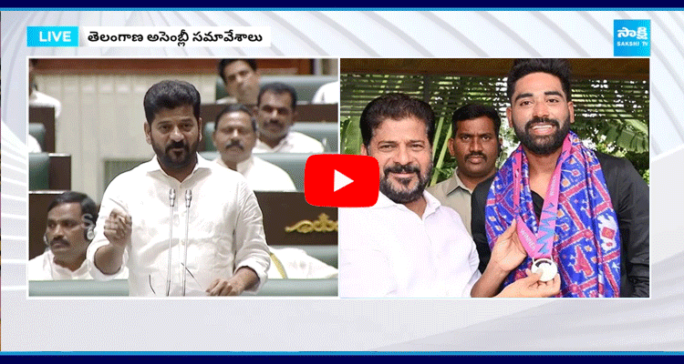 CM Revanth Reddy About Mohammed Siraj