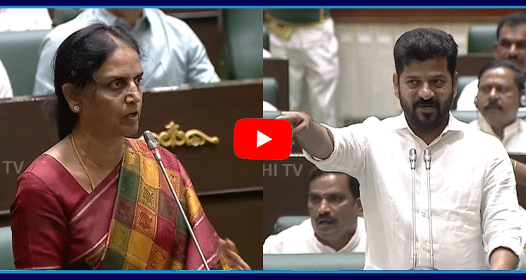 Sabitha Indra Reddy Emotional In Assembly 