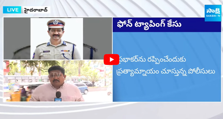 Telangana Police to Entice Prabhakar Rao on Phone Tapping Case