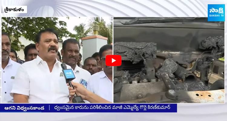 TDP Goons Set Fire To YSRCP Leader Car In Srikakulam