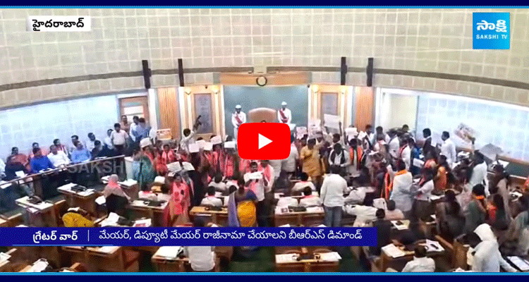 GHMC Council Meeting ‪Corporators Protest