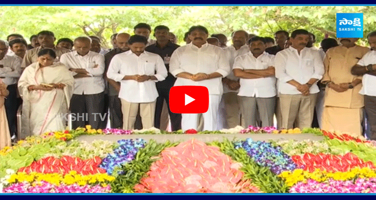 YS Jagan Mohan Reddy Pays Tributes YSR At YSR Ghat 