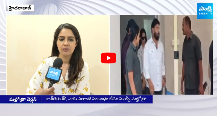 Actress Malvi Malhotra Face to Face Malvi Malhotra Denied Lavanya Allegations Raj Tarun