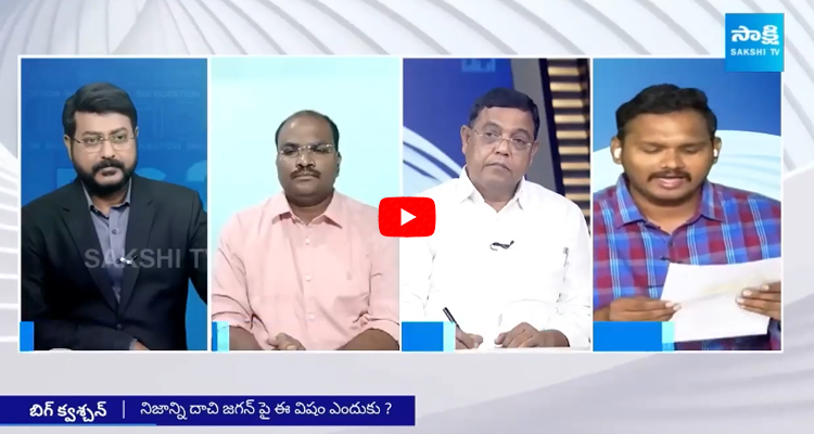 YSRCP Nagarjuna Yadav Funny Satires on AP Free Sand Policy