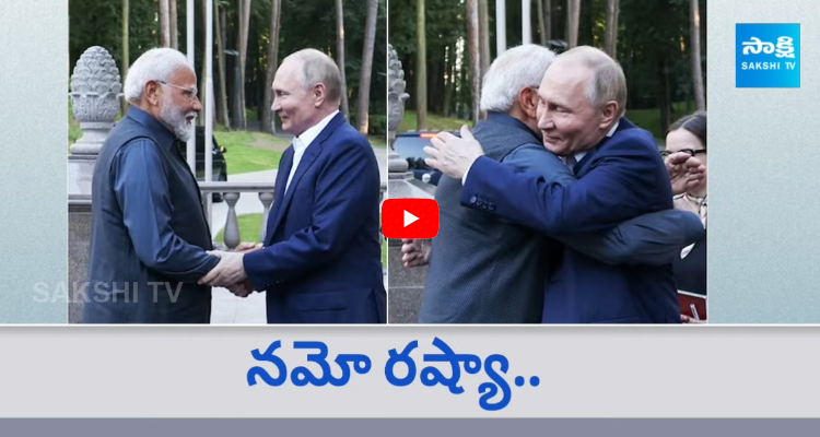 PM Modi Strong Message on Ukraine at PM Putin meet