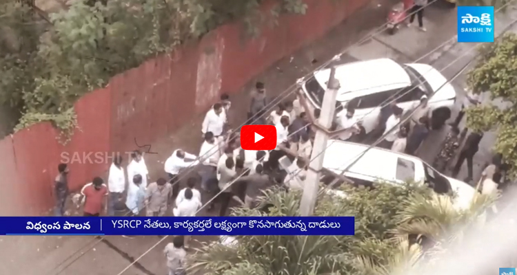 TDP Rowdies Attack Continues on YSRCP Activists in AP