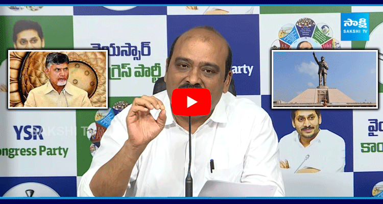 Kaile Anil Kumar Serious On Chandrababu Over Vijayawada Ambedkar Statue Issue 2