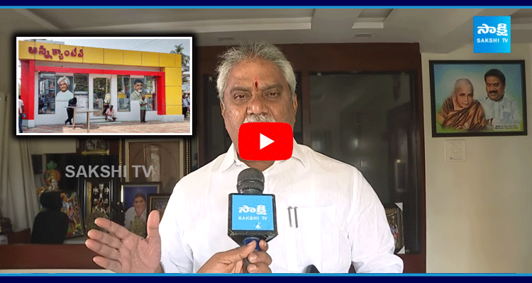 Malladi Vishnu Shocking Comments On Chandrababu Anna Canteens 1