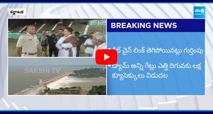 Minister Shivraj Tangadagi Review About Tungabhadra Dam 2