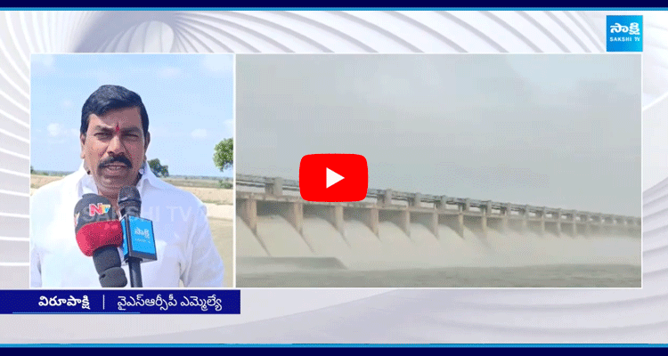 YSRCP MLA Busine Virupakshi Reaction On Tungabhadra Dam Gate Chain Snaps 5