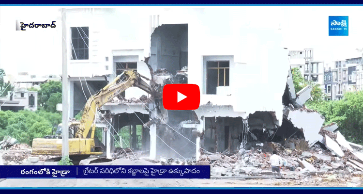 HYDRA Demolished Illegal Constructions In Hyderabad 5