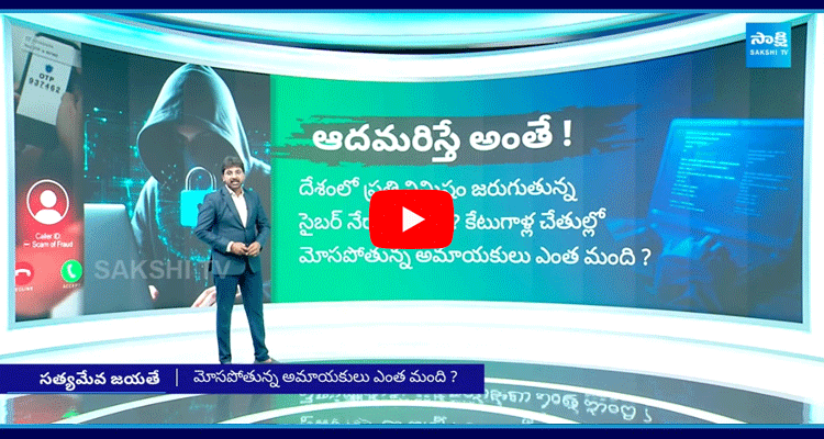 Satyameva Jayate Special Story On Cyber Crimes 5