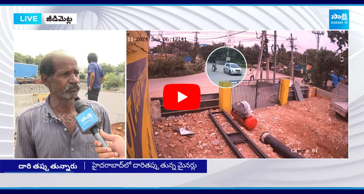  Shocking Truth About Medchal Car Accident 1