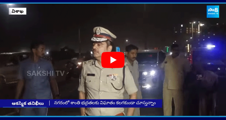 Commissioner Of Police Shankabathra Sudden Inspection In Vishakapatnam 3