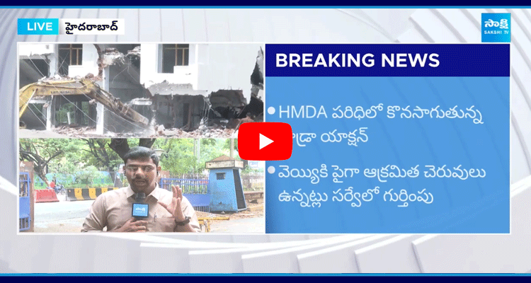 HYDRA Teams Demolish Illegal Constructions In Hyderabad 3