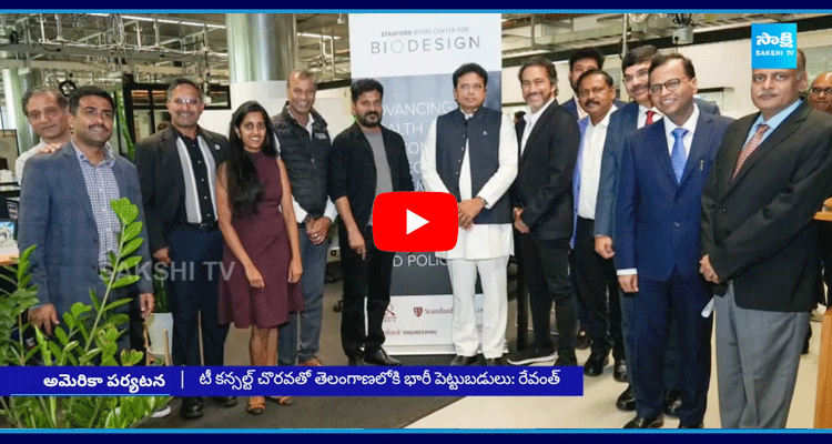 CM Revanth Reddy America Tour Updates 3