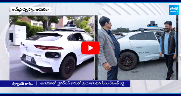 CM Revanth Reddy Ride In a Real Driverless Car in America  4