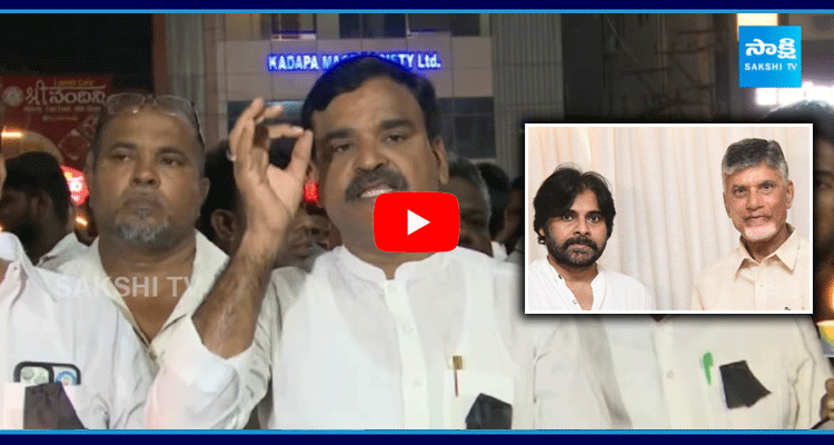 Amjad Basha Fires On Pawan Kalyan And Chandrababu Naidu 4