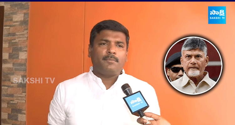 Gudivada Amarnath Satirical Comments On CM Chandrababu Over Vizag MLC Election  1