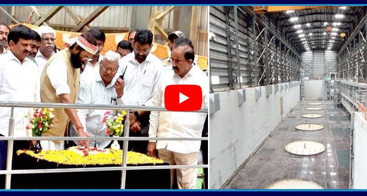 Khammam Sitarama Lift Irrigation Project Trail Run Success  3