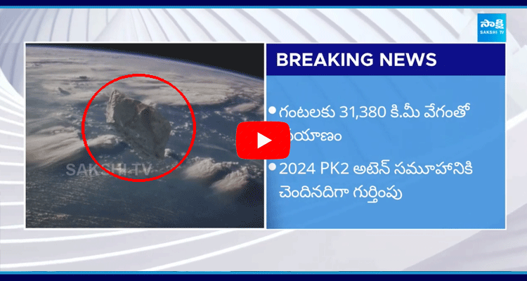 Massive 83 Foot Asteroid 2024 PK2 Whizzes Dangerously Close To Earth 3