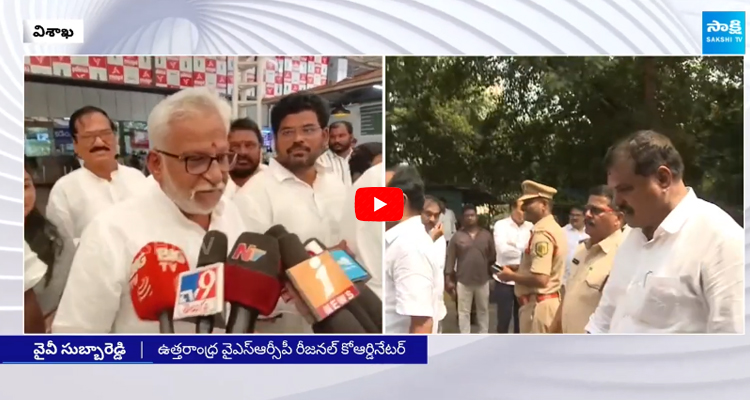 YV Subba Reddy About Botsa Win In MLC Election 5