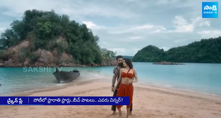 Best Beach Song in Tollywood 4