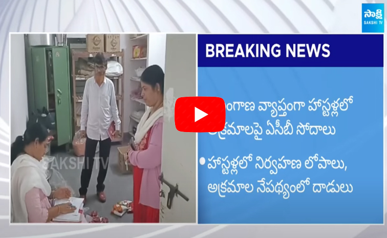 ACB Rides on SC Hostels in Nizamabad 4